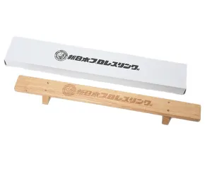 NJPW PUSH-UP BAR